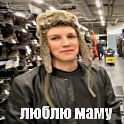 СМС Человек человеческое лицо