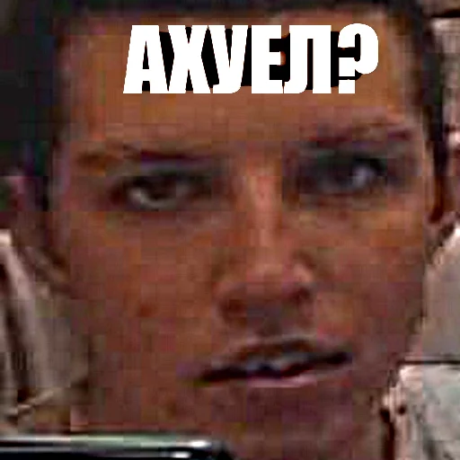 СМС человеческое лицо лоб