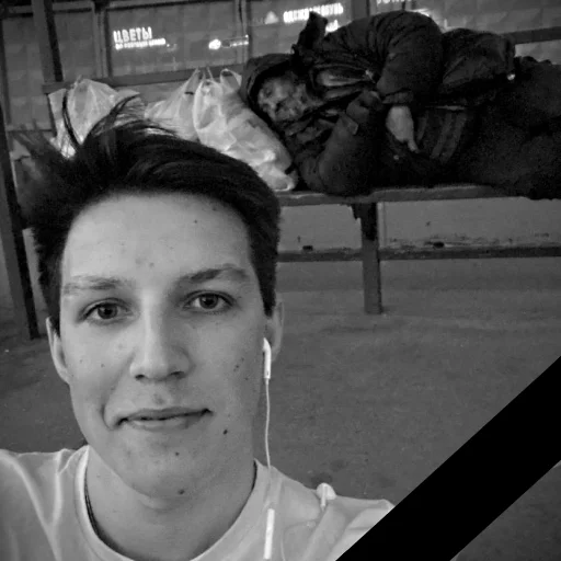 человеческое лицо Человек черно-белый