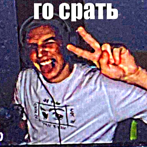 СМС человеческое лицо Человек