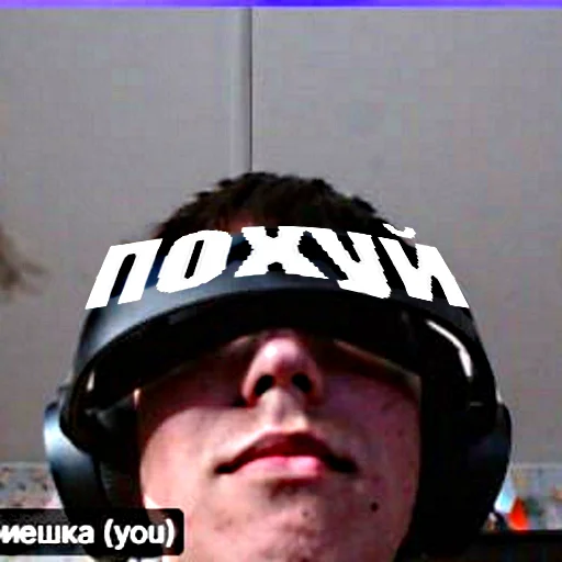 средства индивидуальной защиты головной убор шлем