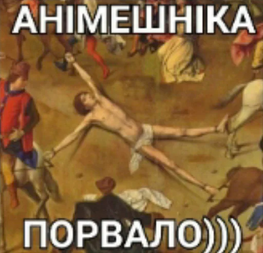 плакат СМС Человек