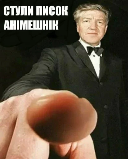 Человек СМС одежда