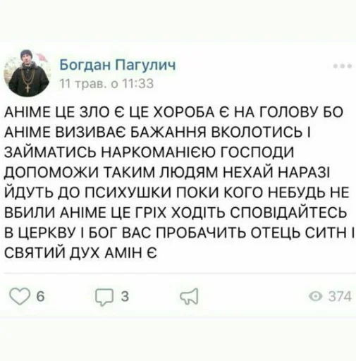 СМС скриншот