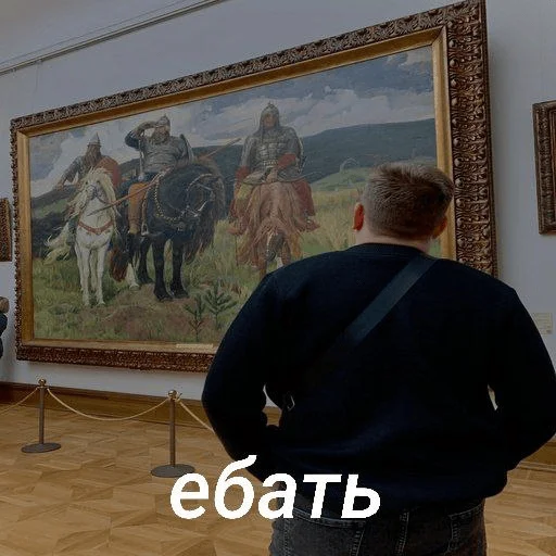 Стикер n1arena2 - 1