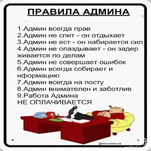 Sticker n1arena2 - 1