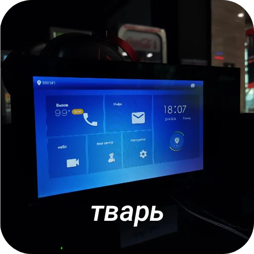 Sticker n1arena2 - 1