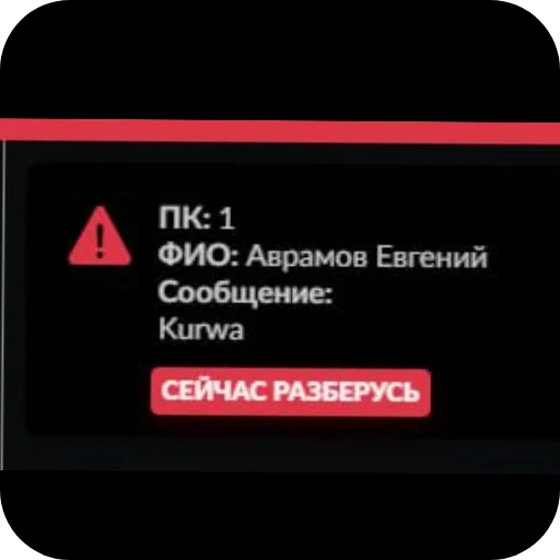 Sticker n1arena2 - 1