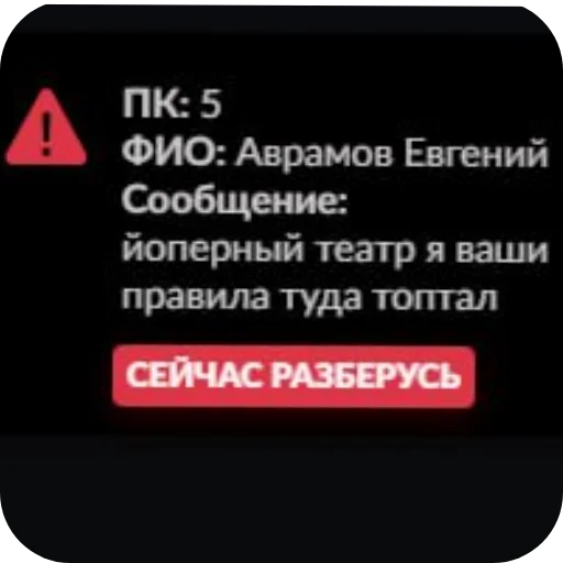 Sticker n1arena2 - 1