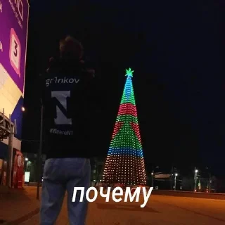 Стикер N1 ARENA TEAM - 9