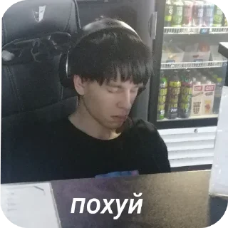 Стикер N1 ARENA TEAM - 1