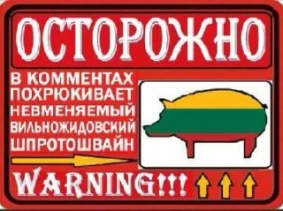 Стикер niggers (@CalsiBot) - 6