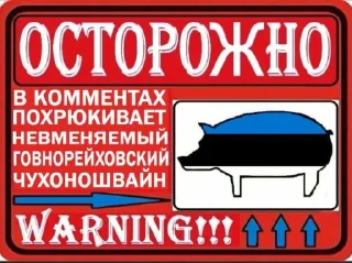 Стикер niggers (@CalsiBot) - 10