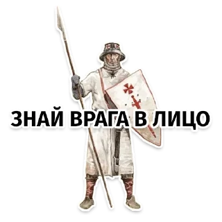 Sticker Ледовое побоище на каждый день - 4
