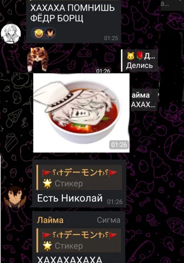 Sticker n6S6J7_by_EmojiRuBot - 1