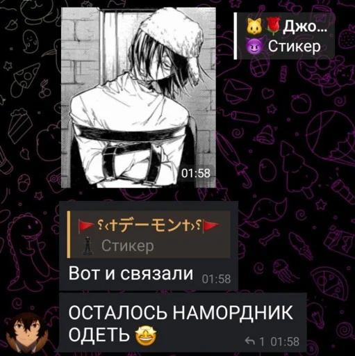 Sticker n6S6J7_by_EmojiRuBot - 1