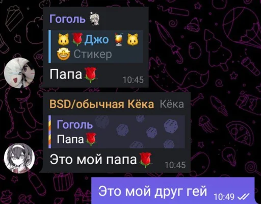 Стикер n6S6J7_by_EmojiRuBot - 1