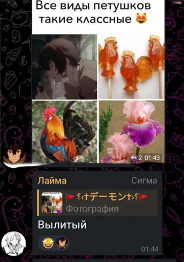 Создать стикеры|@EmojiRuBot - 