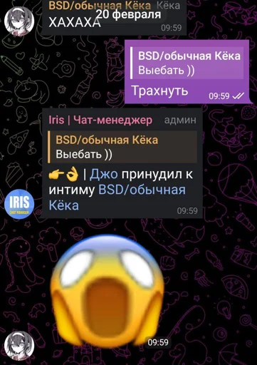 Sticker n6S6J7_by_EmojiRuBot - 1