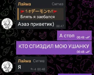 Sticker Создать стикеры|@EmojiRuBot - 10