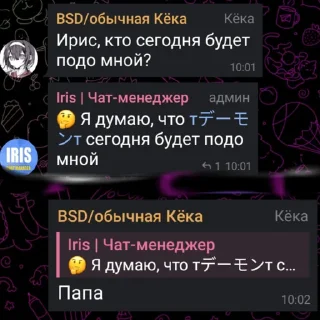 Sticker Создать стикеры|@EmojiRuBot - 7