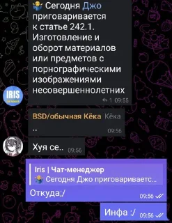 Sticker Создать стикеры|@EmojiRuBot - 6