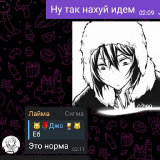 Sticker Создать стикеры|@EmojiRuBot - 4