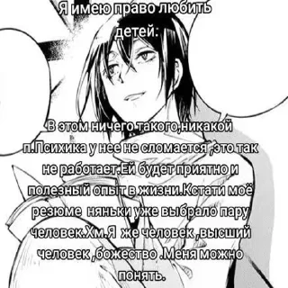 Sticker Создать стикеры|@EmojiRuBot - 7