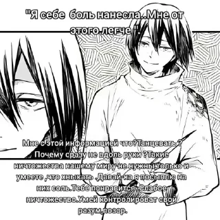 Sticker Создать стикеры|@EmojiRuBot - 11