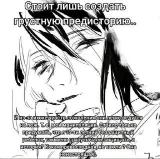 Sticker Создать стикеры|@EmojiRuBot - 4