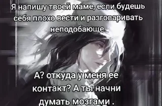 Sticker Создать стикеры|@EmojiRuBot - 3