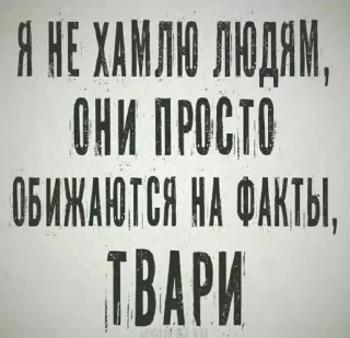 Sticker Создать стикеры|@EmojiRuBot - 2