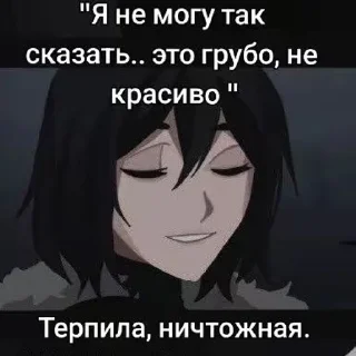 Sticker Создать стикеры|@EmojiRuBot - 1