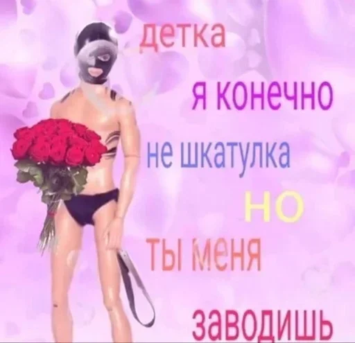 Sticker nAwCZHebltNqexTYZ_by_stickers_stealer_bot - 1