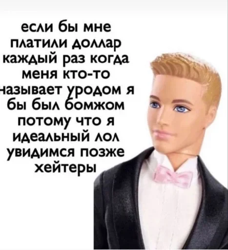 Sticker nAwCZHebltNqexTYZ_by_stickers_stealer_bot - 1