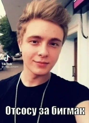 Sticker nAwCZHebltNqexTYZ_by_stickers_stealer_bot - 1