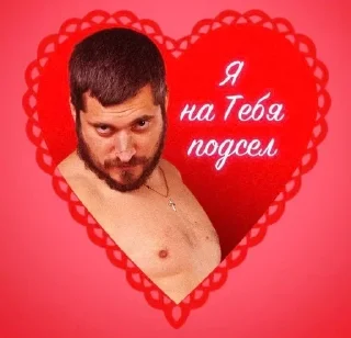 Sticker Создай свои стикеры - @sozdsti_bot - 4