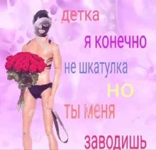 Sticker Создай свои стикеры - @sozdsti_bot - 7