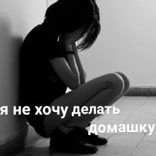 Sticker Создано в @sozdsti_bot - 11