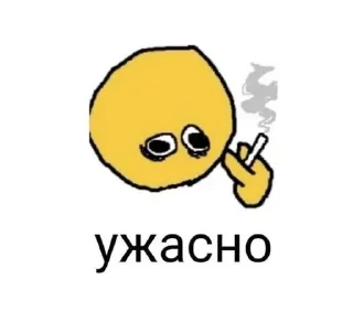 Sticker Больше стиков тут: @stikery4 - 4