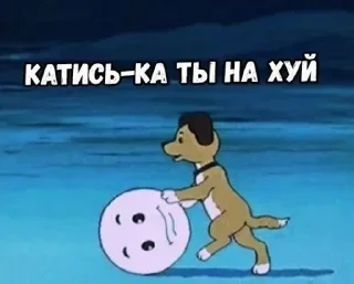 Sticker Больше стиков тут: @stikery4 - 0