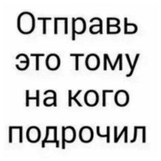 Sticker nBvuoLLtX_by_stickers_stealer_bot - 1