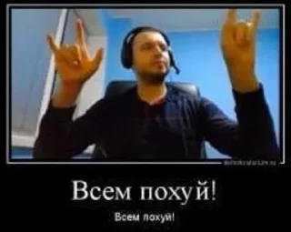 Sticker Больше стикеров: @sticerru - 1