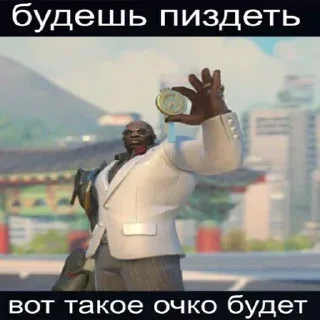 Sticker Больше стикеров: @sticerru - 9