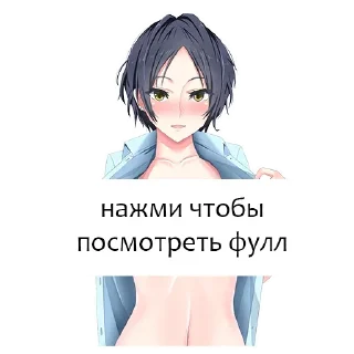 Стикер Больше стиков тут: @stikery4 - 1