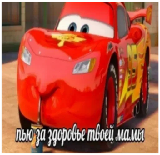 Стикер nEsSlOfcfqM_by_stickers_stealer_bot - 1