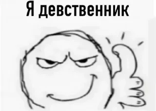 Sticker Создай свои стикеры - @sozdsti_bot - 6