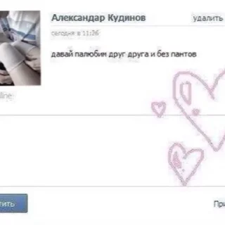 Sticker ♡️сд0хл1 в интернети by@stickersdead - 5