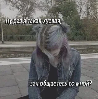 Sticker @stiki_tg_nah_canal - 9