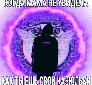 Sticker @stiki_tg_nah_canal - 6